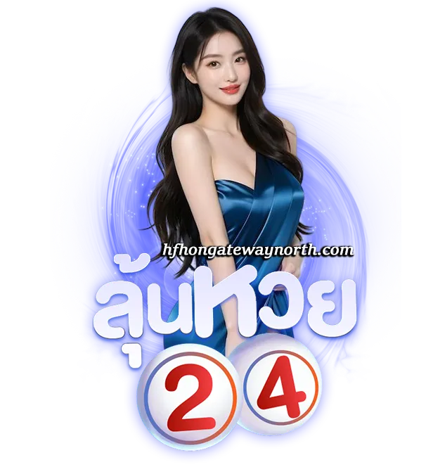 สูตรหวย ลับ แบบ 3 ตัว ตรงๆ