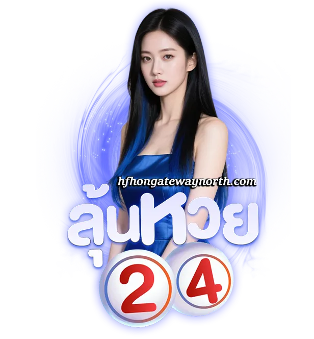 สูตรคำนวณหวยโบราณ