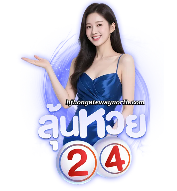 วิธีเล่นหวยให้ถูกทุกงวด